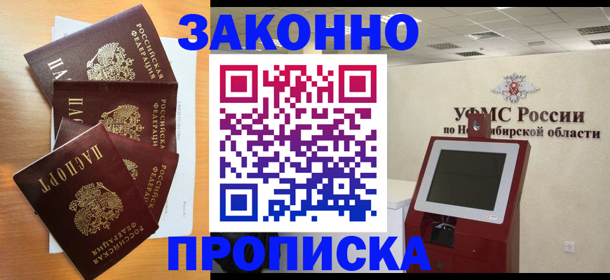 форма 3 в Донецке